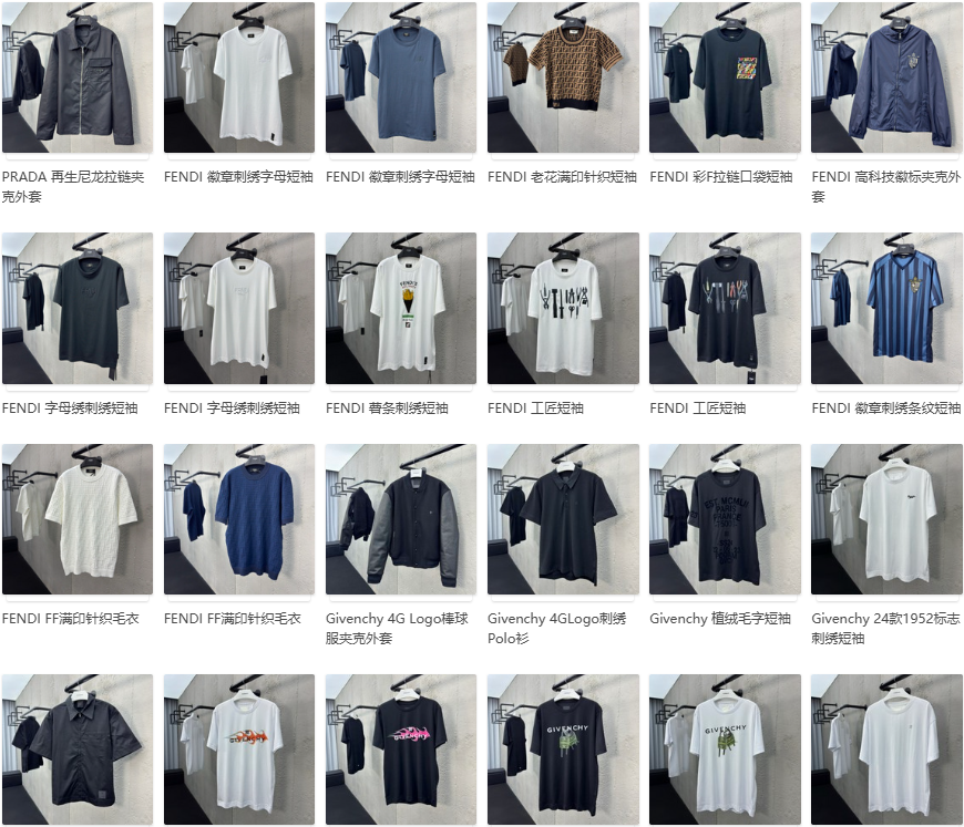 brands T-shirt（password：168168168）