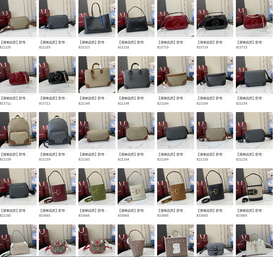 gucci  bag（password：888999）