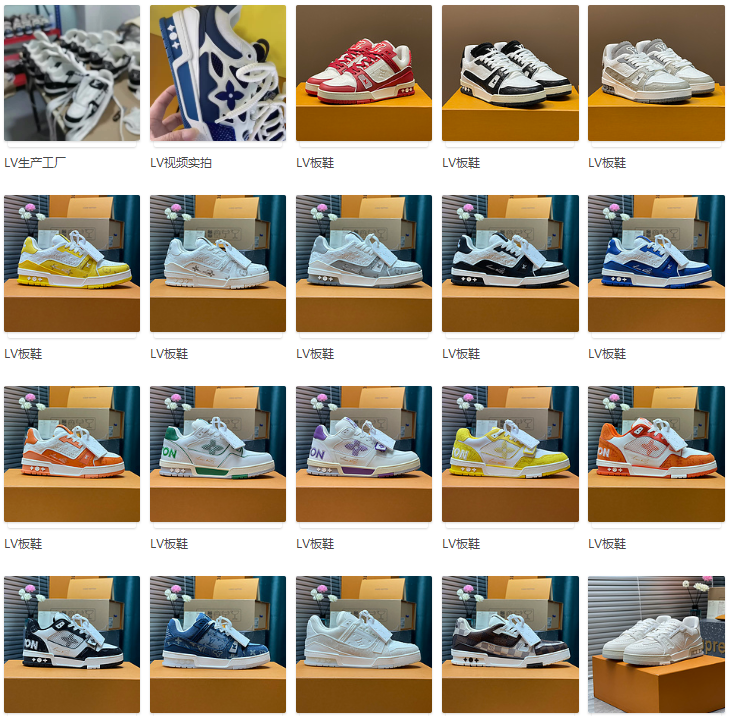 LV shoes