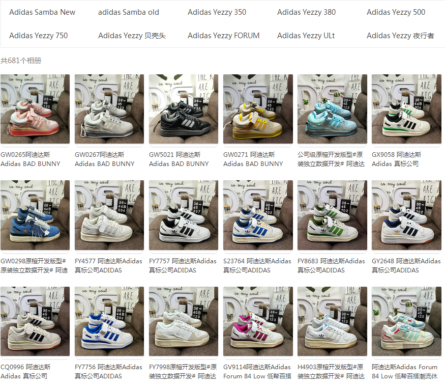 Adidas shoes