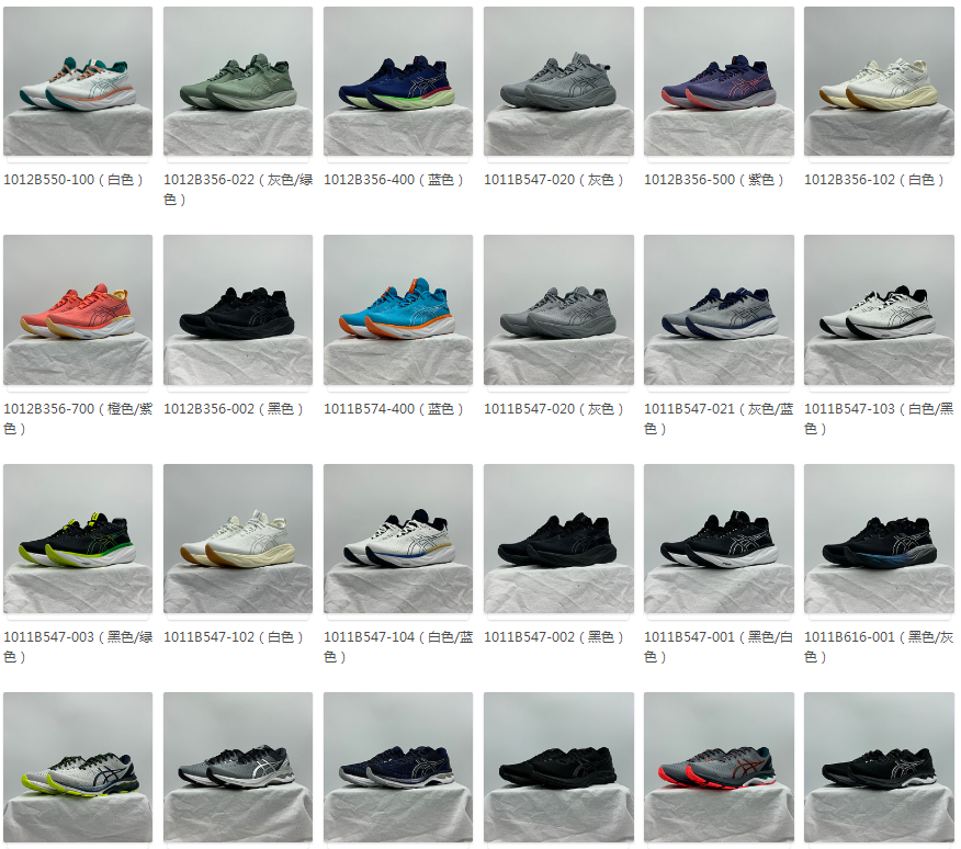 ASICS shoes（password：112288）