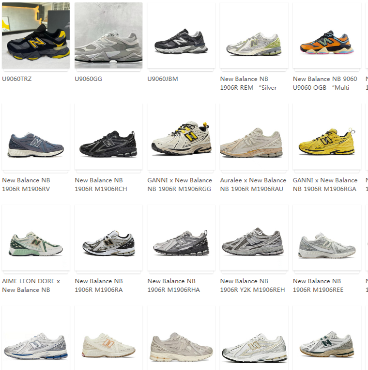 New balance shoes