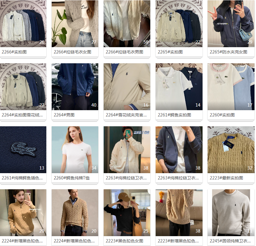 Ralph Lauren brand clothing